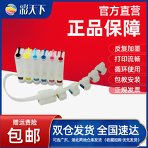 Compatible HP HP Photosmart 3108 3310 3310 3308 3308 8238 8230 continuous ink supply system cartridges