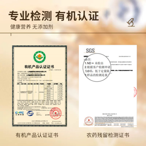 苏嫲嫲有机粥米胚芽米有机五大米香新米可搭配宝宝儿童营养煮粥米 - 图2