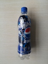 2007 PepsiCo Messis first visit to Chinas limited edition coated plastic plastic bottle empty bottles in kind