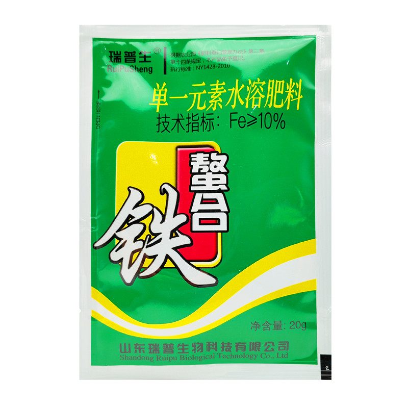 瑞普生螯合铁金铁通用铁肥叶面肥硫酸亚铁有机铁快速补铁预防黄叶