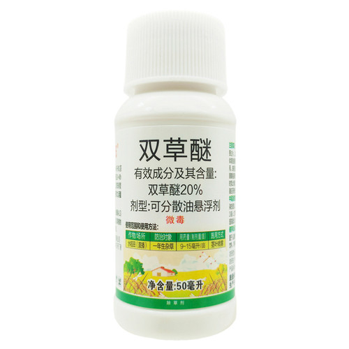 30%氰氟草酯+20%双草醚+50%二氯喹啉酸 水稻田稗草游草千金除草剂 - 图3