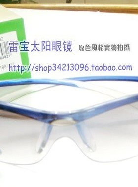 正品墨镜防紫外线运动眼镜小镜片优经典复古太阳镜简约亏本清仓