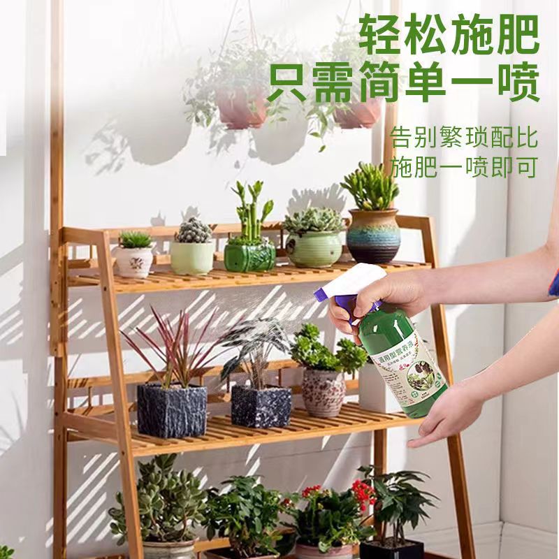 润植邦【官方正品】营养液肥料家庭园艺发财树富贵竹花卉绿植果树 - 图1