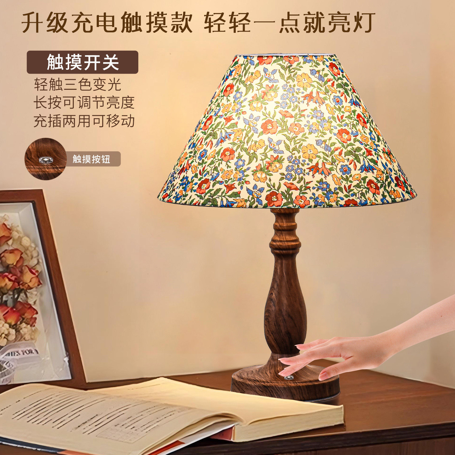 中古田园风台灯卧室床头柜灯轻奢高级感美式复古温馨氛围小夜灯,淘宝优惠券,粉丝福利购,淘宝优惠卷