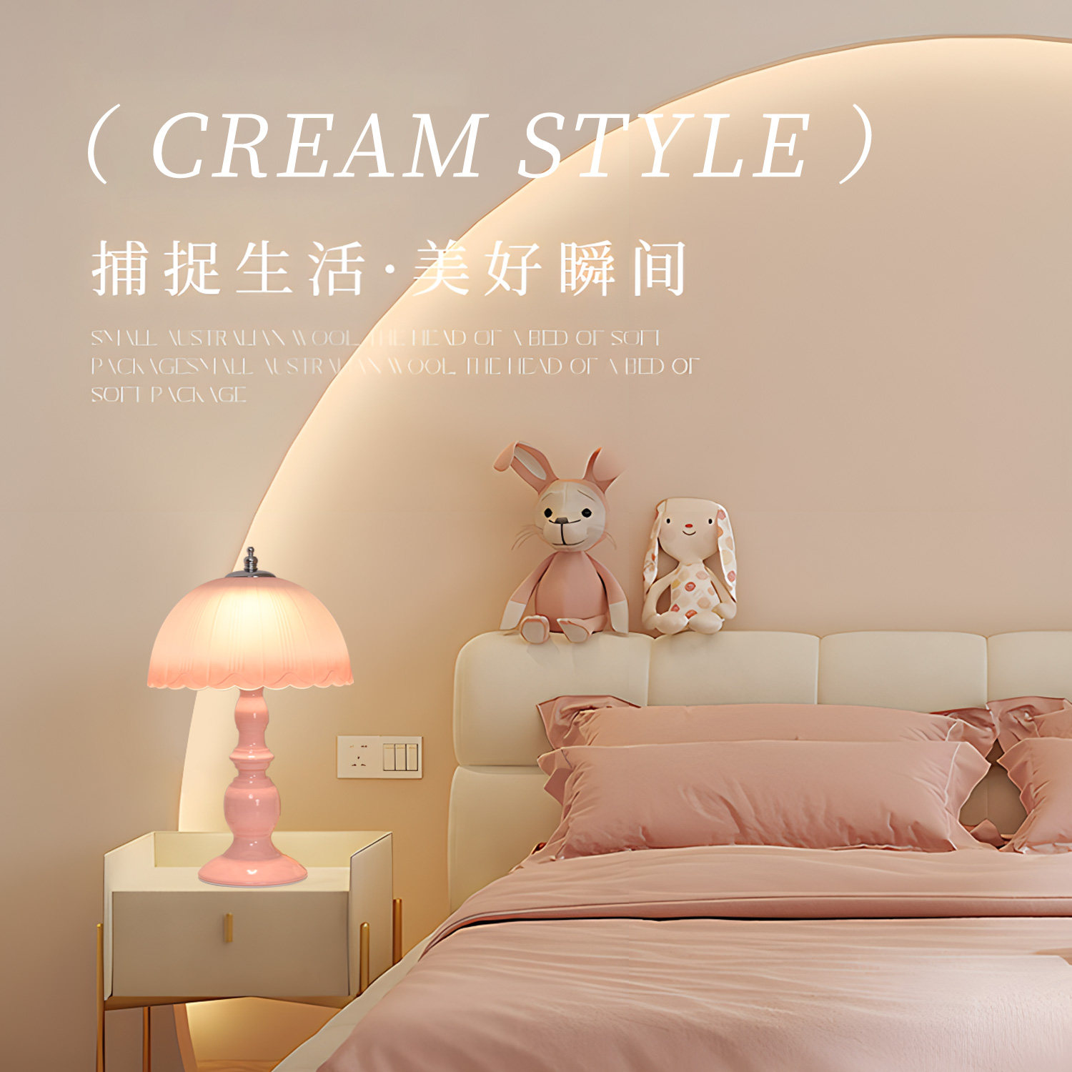 女孩台灯卧室床头灯轻奢高级2025新创意儿童公主房布置装饰小夜灯