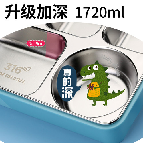 韩国316不锈钢饭盒中小学生专用午餐带盖便当盒分格餐盘儿童餐盒 - 图0