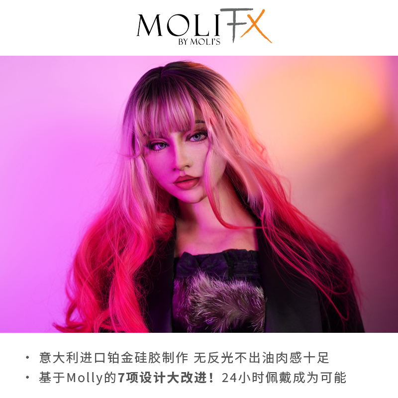 MoliFX Molly2 茉莉2 Hollywood 好莱坞彩妆 莫丽斯特效化妆 - 图0