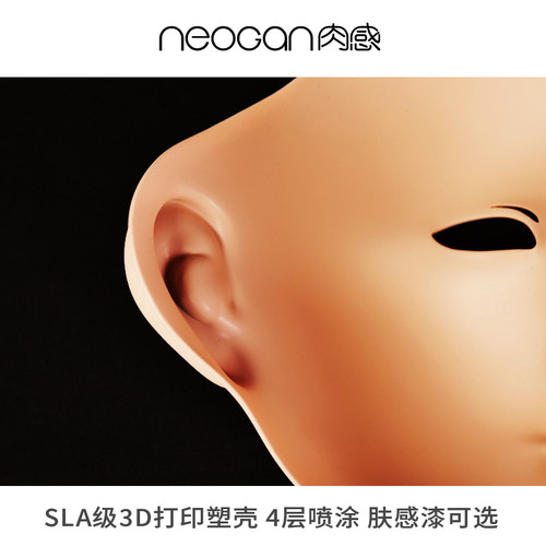 NEOGAN肉感 奎娜Queena 莫丽斯KIG头壳COS芭比娃娃面具变装乳胶头 - 图2