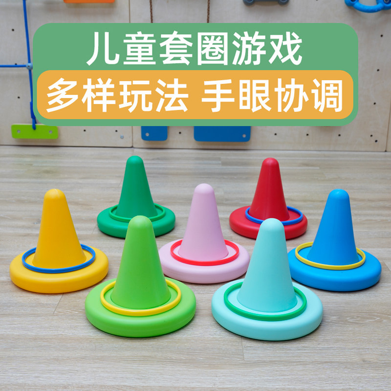 独角凳独脚凳儿童平衡感脚椅感统训练凳子圆锥器材三角锥形单腿锥,淘宝优惠券,粉丝福利购,淘宝优惠卷