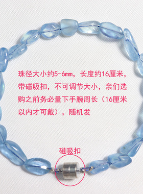 天然海蓝宝手链随形手串橄榄石手链可调节长度单圈清新蓝绿饰品