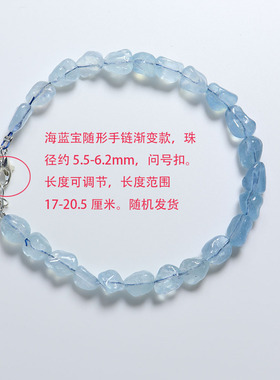 天然海蓝宝手链随形橄榄石手链