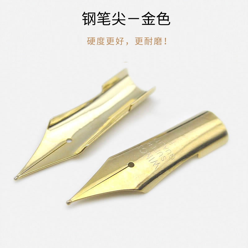 钢笔笔尖 可替换百乐贵妃 百乐笑脸 百乐78g+ 88g等EF尖F尖钢笔头