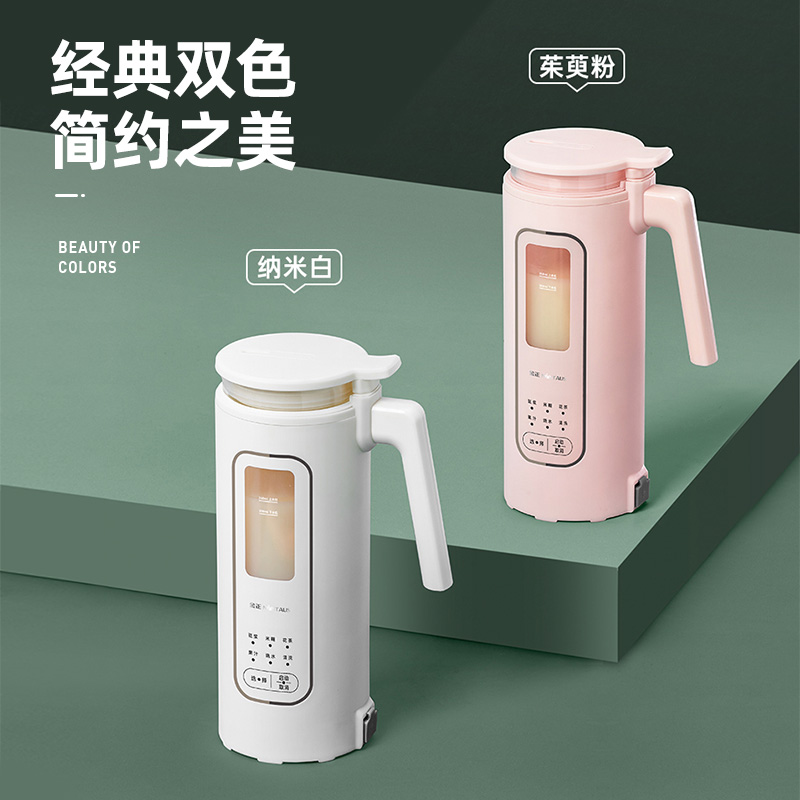 美领世家电器专营店金正迷你便携小型破壁豆浆机单人全自动加热免煮免过滤1-2人宿舍3