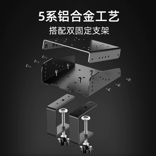 莱仕达PXN-Z9方向盘支架 适用魔爪R9 罗技G27 G29 T500挂档杆托架脚踏 家用电脑pc赛车模拟桌面支架 - 图1