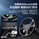 Lai Shida V99 game steering wheel racing simulator