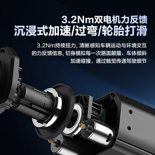 Lai Shida V99 game steering wheel racing simulator