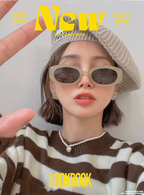 奶咖色墨镜女2023新款椭圆