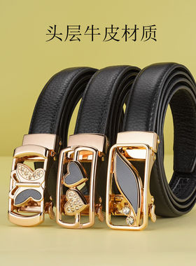 皮带女款自动扣腰带无孔牛皮裤带