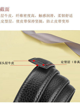 头层牛皮自动扣黑色真皮女士腰带