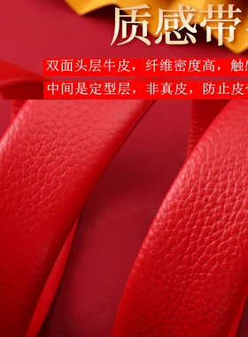 头层牛皮男本命年自动扣新年礼物