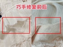 Snowspun dresses lace lace off edge lock edge No-mark repair repaired Good normal wash wear