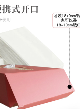少女搞怪高级感家用轻奢抽纸盒