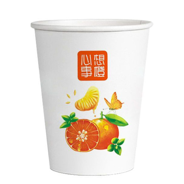 200 one -time paper cup thickened household commercial tea cup milk cup ...