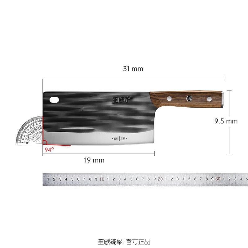 王麻子刀具菜刀切片切肉切菜家用砍骨厨师专用铭麟手工锻打斩切刀