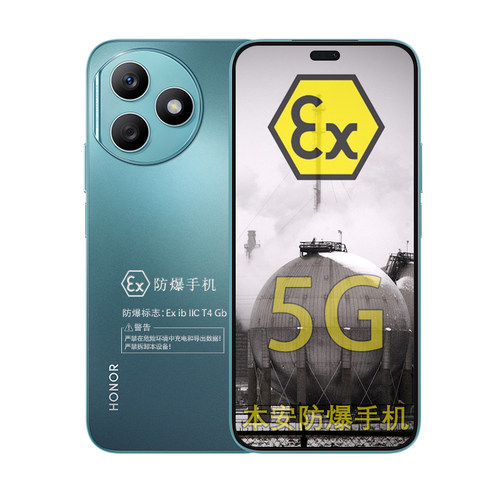 荣耀X50i+ 一亿像素 OLED护眼屏 定制防爆手机 医药EX工业天然气石油库化工厂行业专用 防爆定制版（带证书） - 图3