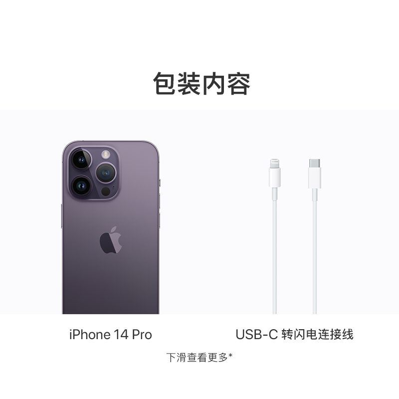 【现货速发】2022新款Apple/苹果 iPhone 14Pro 5G手机国行iPhone14Pro苹果14promax官方旗舰全新正品国行max - 图3