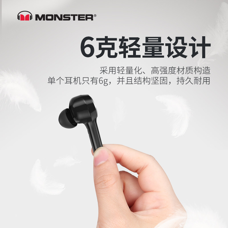 魔声无线蓝牙双耳入耳式续航耳机 佳利成数码蓝牙耳机