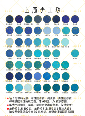 黑白景泰蓝掐丝珐琅彩釉料淘洗