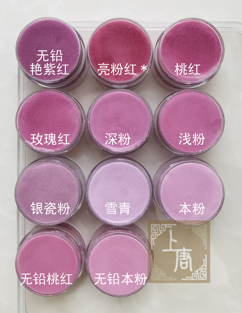 黑白灰 100目景泰蓝掐丝珐琅彩釉料已淘洗30g单盒可烧制色卡,淘宝优惠券,粉丝福利购,淘宝优惠卷