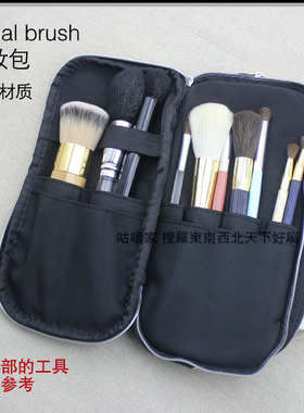 大容量便携收纳袋化妆刷包旅行