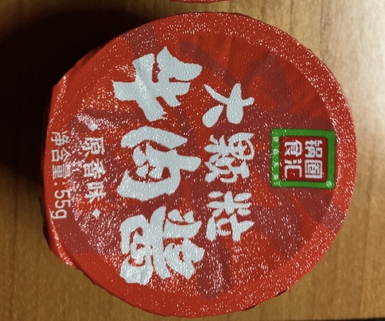 锅圈食汇火锅蘸料香辣酱翡翠沙茶XO酱香菇大颗粒牛肉酱包装盒蘸酱 - 图0