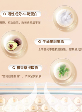 ROOMPLUS香氛护手霜随身便携