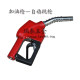 Electric diesel 24v car fuel dispenser