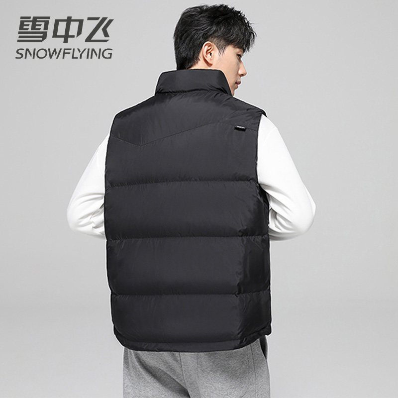 雪中飞羽绒服男士保暖马甲2025秋冬立领轻型坎肩时尚背心短款马夹,淘宝优惠券,粉丝福利购,淘宝优惠卷