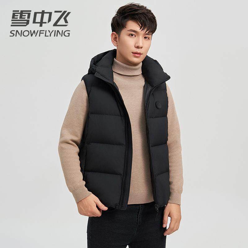 雪中飞黑曜石鸭绒背心立领短款情侣男女羽绒马甲25新款蓄热层马夹,淘宝优惠券,粉丝福利购,淘宝优惠卷