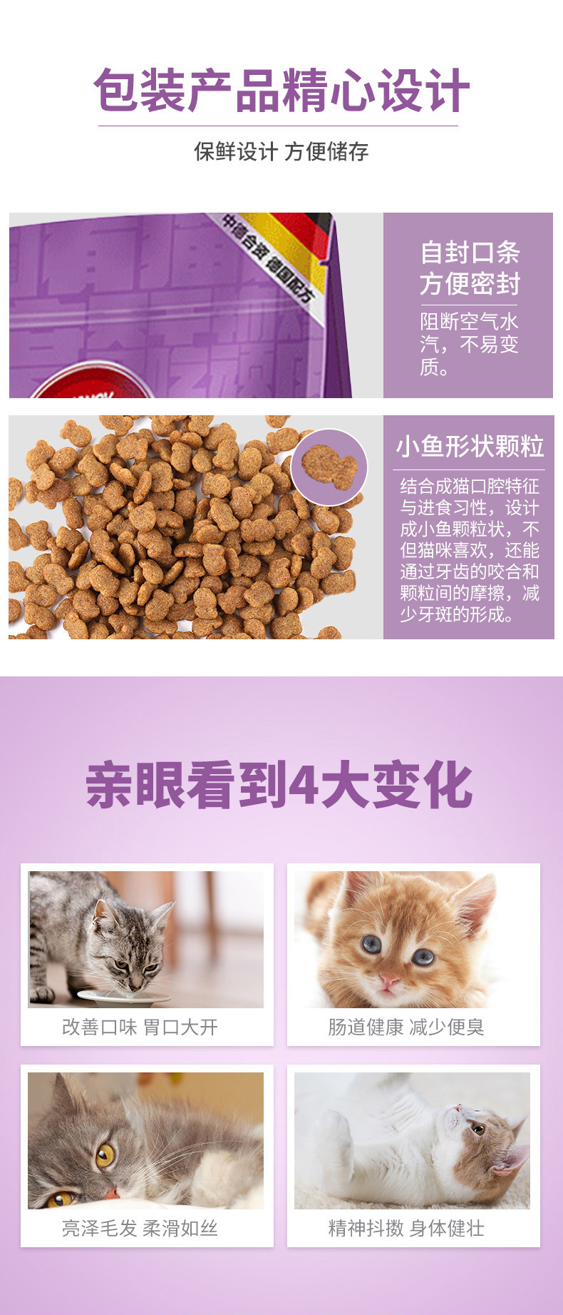 顽皮猫粮全价成猫粮2kg增肥发腮营养布偶英短全阶段猫主粮幼猫粮 - 图3