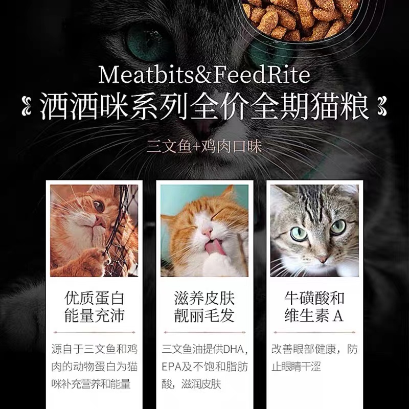 澳洲贵族猫粮10kg子母营养全阶段通用猫粮天然猫粮怀孕幼猫粮20斤-图1