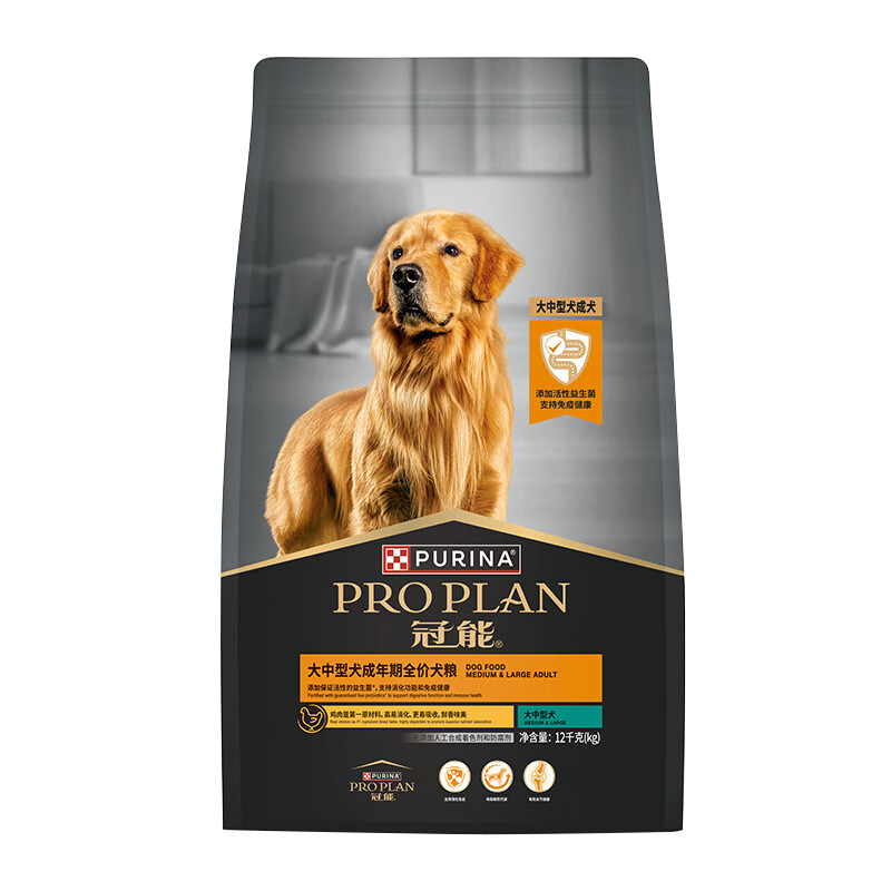 冠能狗粮7kg/12kg中型犬成犬大型幼犬小型赛犬皮肤呵护消化老年犬