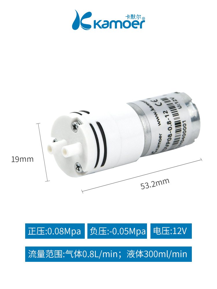 真空泵两用卡直气小水泵有默尔液 气泵流迷你小型泵微型 隔膜泵刷 - 图1