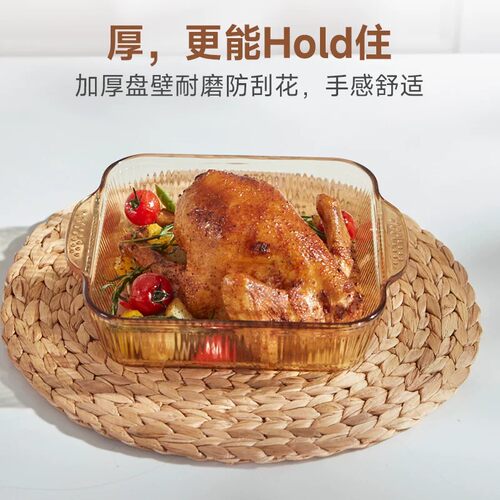 康宁餐具visions玻璃烤盘微波炉烤箱耐高温专用器皿菜水果蒸盘子 - 图1