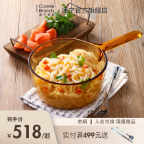 Conning Cutlery Accessories Pan Milk Pan Glass Pan Nonstick Pan soup pan Bubbling Noodles Cooking Pan High Temperature Resistant Household Single Shank Pan