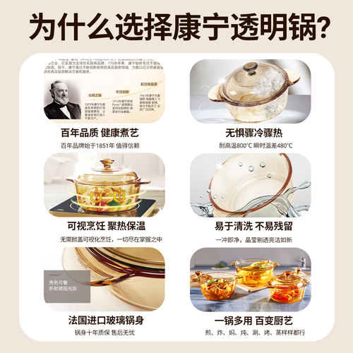 康宁餐具visions双耳汤锅家用玻璃锅可明火直烧耐高温炖煮透明锅 - 图0