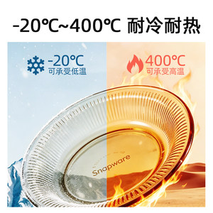 康宁餐具晶悦高硼硅玻璃琥珀色耐高温食品级大小汤面饭碗鱼盘子
