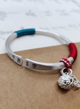 足银999纯银手工定制饰品平安喜乐银手镯古法实心开口情侣款礼物