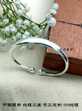 999纯银手镯蒜头开口光面实心
