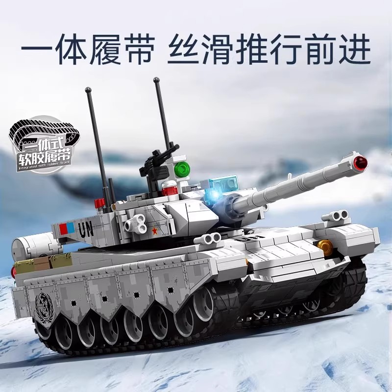 森宝积木兵器文创正版儿童拼装益智积木99A主战坦克合集男孩礼物 - 图0
